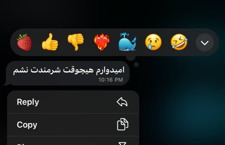 شنیدن این حرف از طرف مامانم …