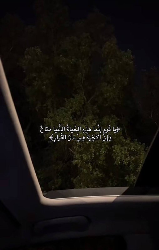 صبَر