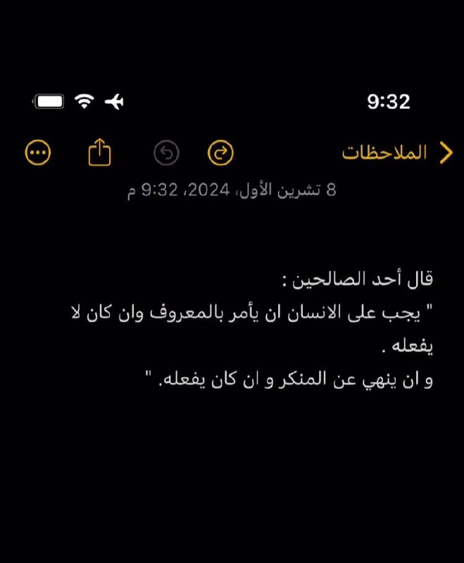 صبَر