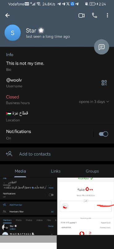 طيب يخواتي جاين بكلب جديد الواد …