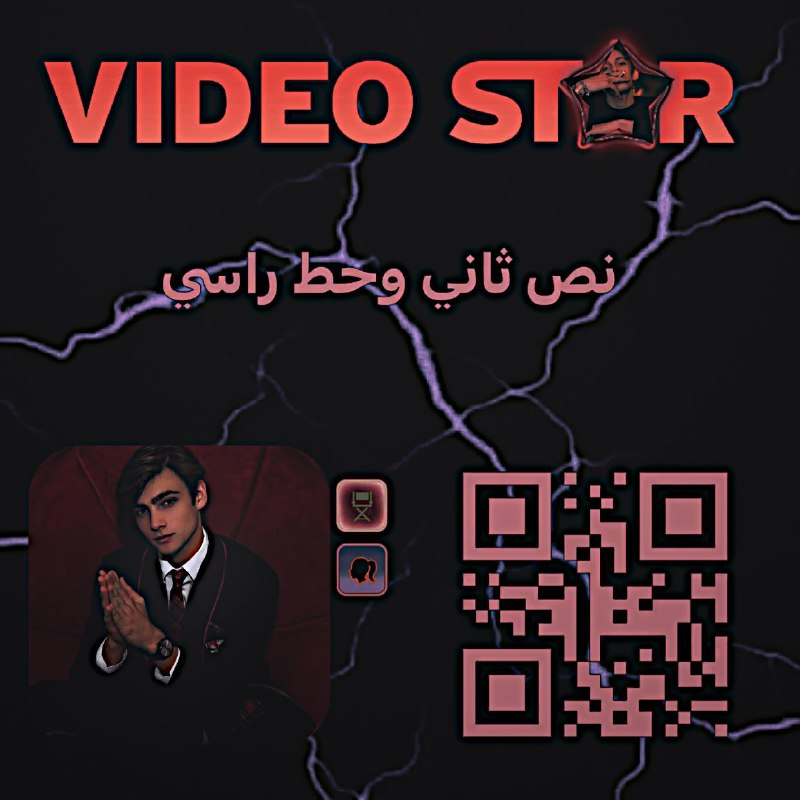 اكواد فيديو ستار