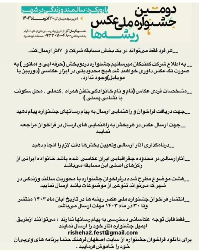 پایگاه اطلاع رسانی انجمن سینمای جوان …