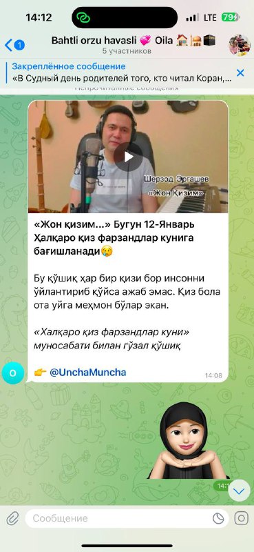 Бугун Халкаро кизлар куниканку***?******?***