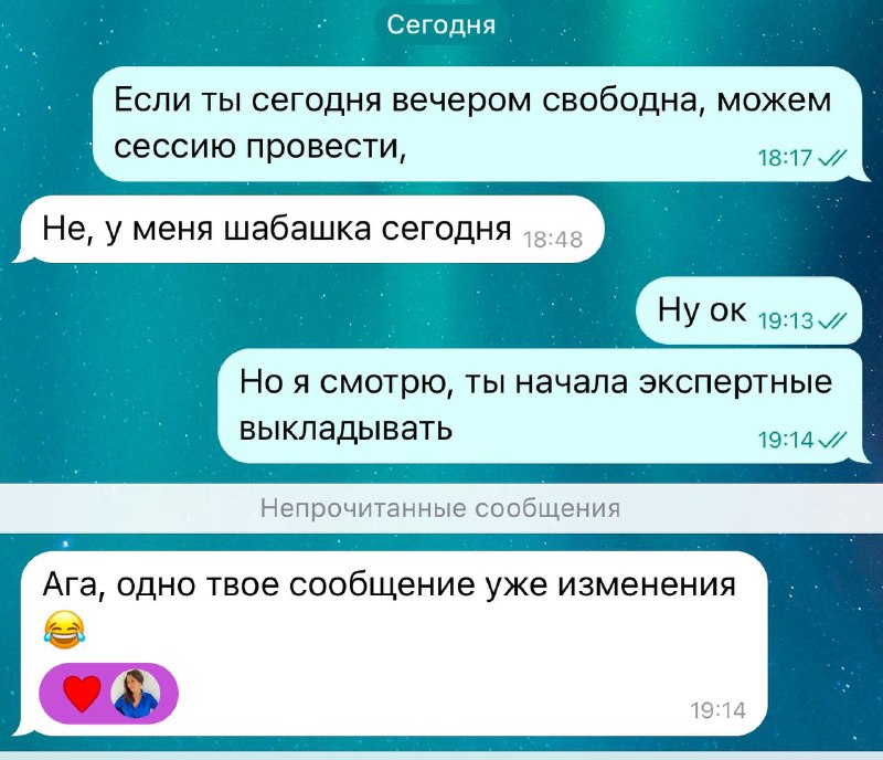 Скромность -не моя сильная сторона***😂***