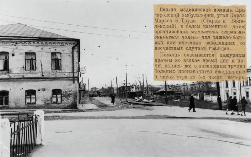 Летом 1922 года в бывшем доме …