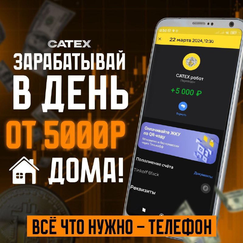 ***🤑*** Заработок на полном пассиве ***🤑***