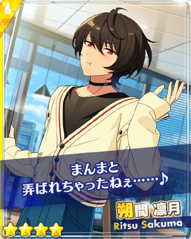 (non)daily izuritsu