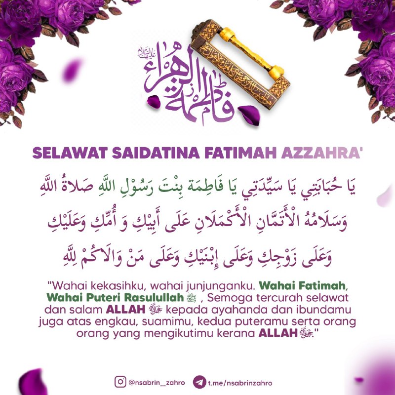 Seminggu lagi menuju Milad Sayyidah Fatimah …