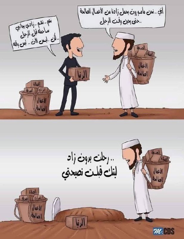 ليتنا نعي ***🖤***