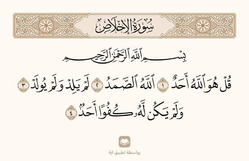 ‏من السنن المهجورة