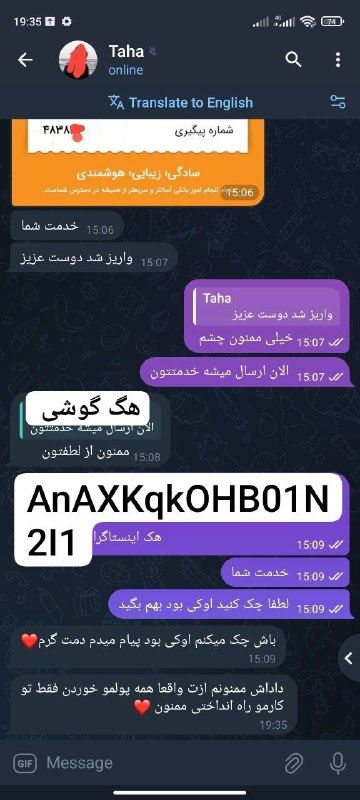 [#تحویل](?q=%23%D8%AA%D8%AD%D9%88%DB%8C%D9%84) هک اینستاگرام ***✔️***