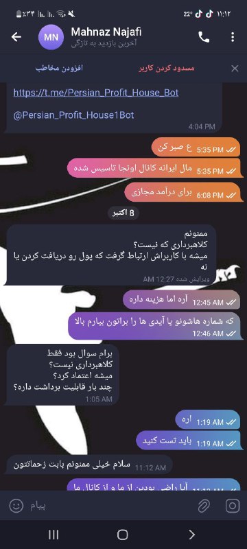 اینم اعتماد مشتری گل مون ممنون …