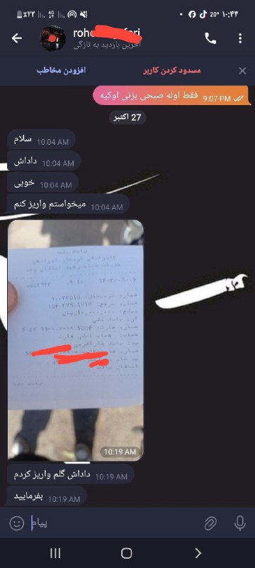 رضایت مشتری از خرید سایت ***✅******❤️******?***