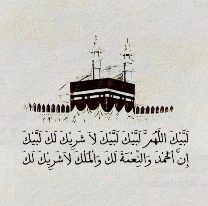 ‏﴿ وَاذْكُرُوا اللَّهَ فِي أَيَّامٍ مَّعْدُودَاتٍ …