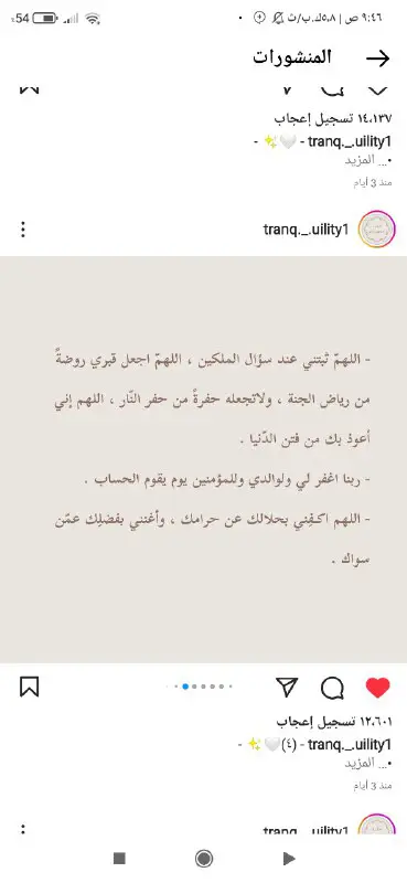 فضائّل .