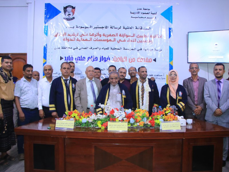 [‌](https://alnqabialjanubi.com/wp-content/uploads/2025/05/IMG-20250531-WA0014-1.jpg) [#النقابي\_الجنوبي](?q=%23%D8%A7%D9%84%D9%86%D9%82%D8%A7%D8%A8%D9%8A_%D8%A7%D9%84%D8%AC%D9%86%D9%88%D8%A8%D9%8A)