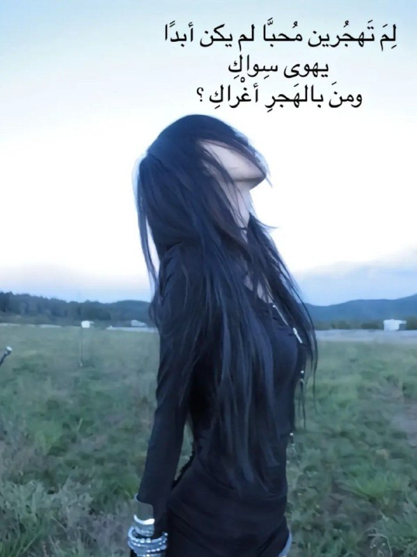 Silenttears