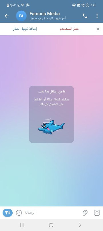 جـواد.>˼𝑻𝑯𝑬𝑹𝑬𝑩𝑬𝑳˹