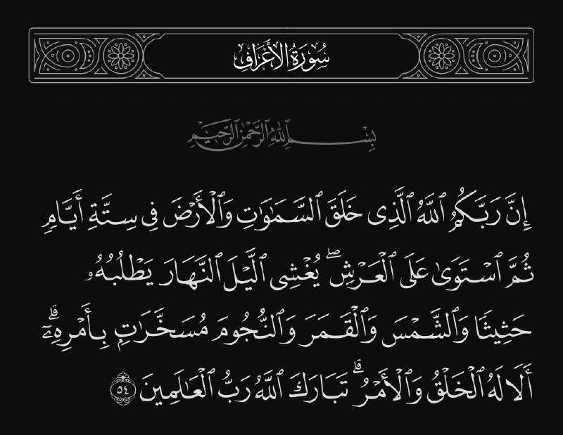 [#تفسیر](?q=%23%D8%AA%D9%81%D8%B3%DB%8C%D8%B1) [#مجاهد\_بن\_جبر](?q=%23%D9%85%D8%AC%D8%A7%D9%87%D8%AF_%D8%A8%D9%86_%D8%AC%D8%A8%D8%B1)