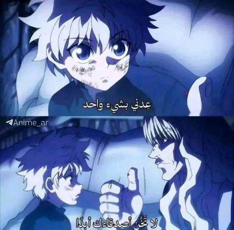 حتى المرتزقة تفهم بالوفاء والبعض مايفهم***🚶🏻***