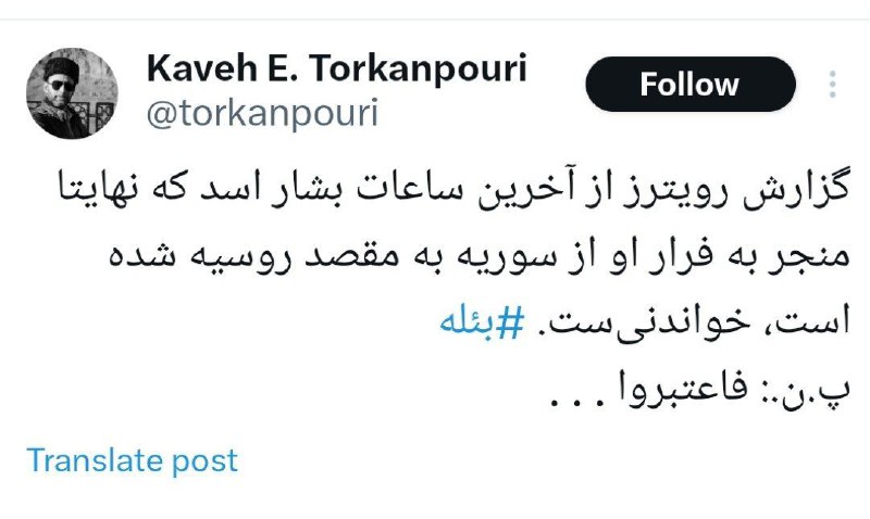 **کاوه اسماعیلی، معروف به ترکانپوری،** که …