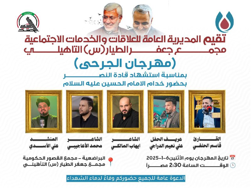 **الدعوة عامة للجميع