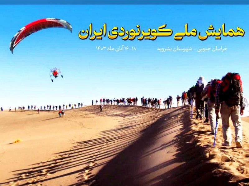 09159349554تلفن هماهنگی