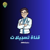 السلام عليكم دكاترة 2006 ***?******♥️***