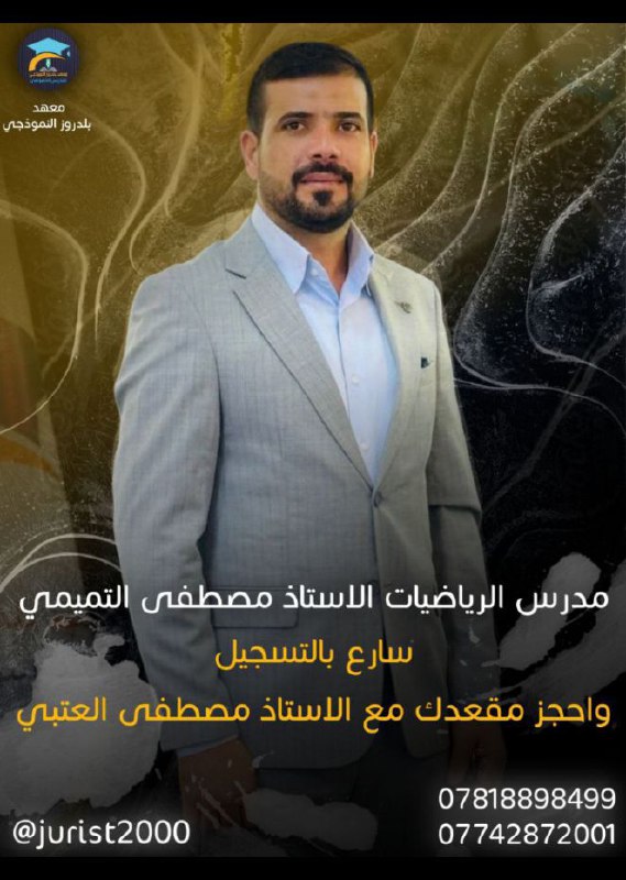 قناة الاستاذ جابر كاظم للغة الانگليزية
