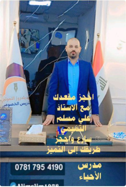 قناة الاستاذ جابر كاظم للغة الانگليزية