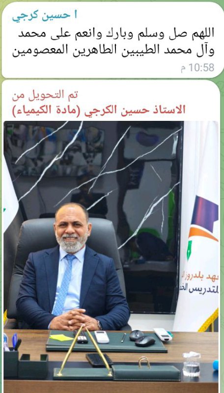 قناة الاستاذ جابر كاظم للغة الانگليزية