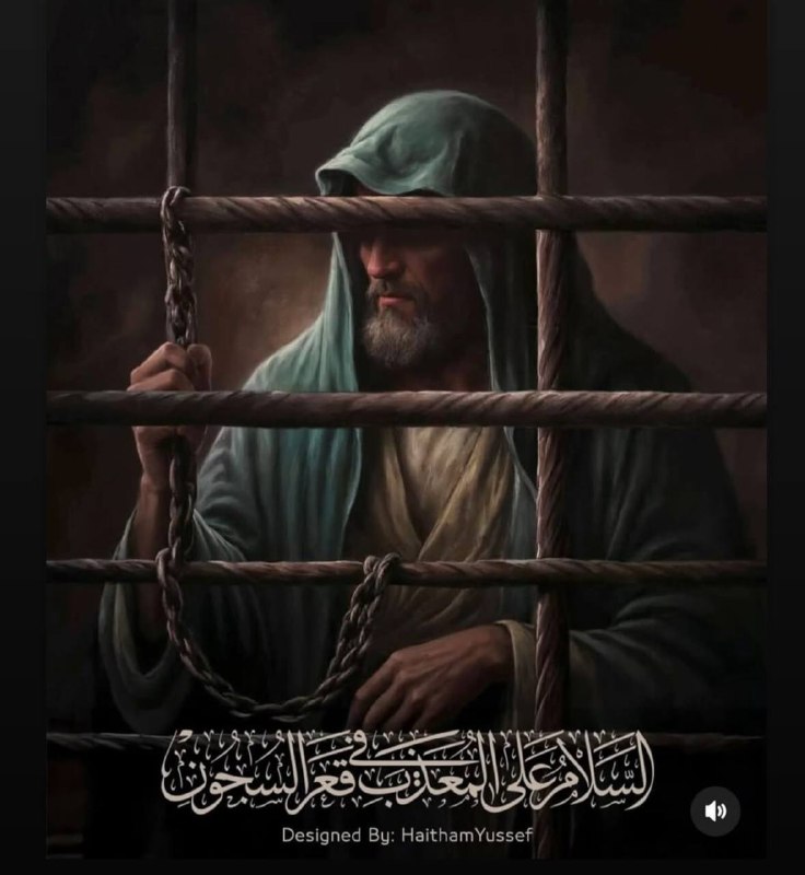 عظم الله اجورنا واجوركم باستشهاد راهب …