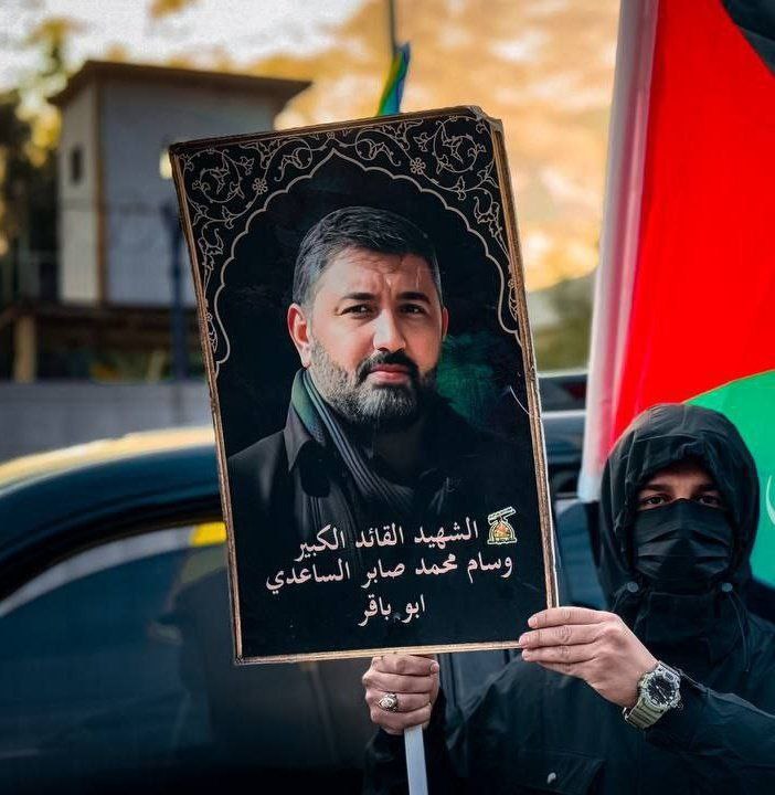 ***?*****"مسيرات حاشدة تجوب شوارع العاصمة بغداد، …