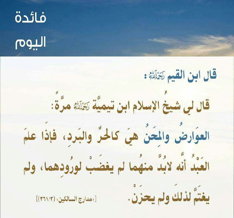 🌹جبر القلوب (للنساء فقط) 📚📖🔖
