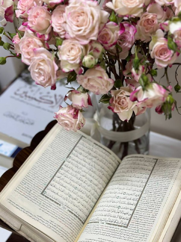 ‏"**مَن كان مع القُرآن** .. كان …