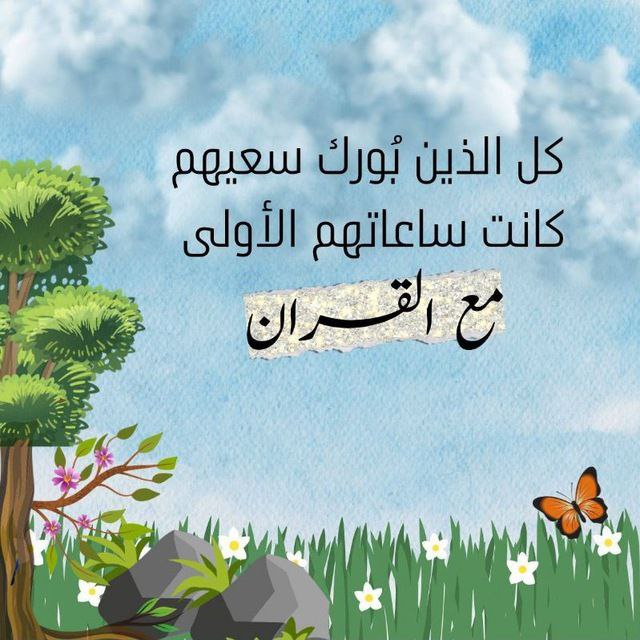 🌹جبر القلوب (للنساء فقط) 📚📖🔖