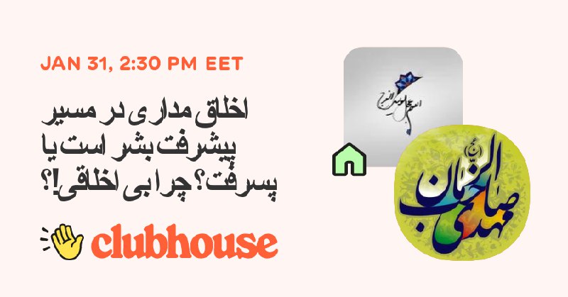 جیکوب قرمزیان