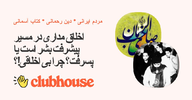 جیکوب قرمزیان