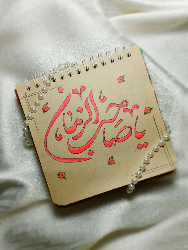 یازده پله زمین رفت به سمت …