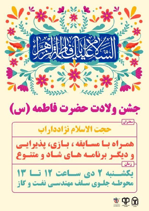 بسم الله الرحمن الرحیم