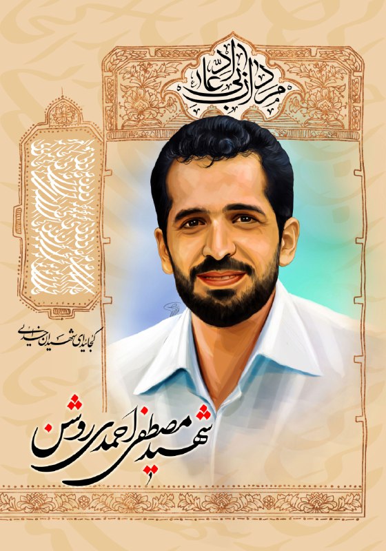 ***?***رفته بودیم سخنرانی حاج آقا خوش …