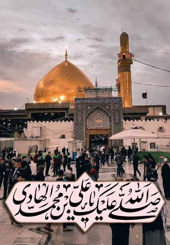 ***?*** يا أَبَا الْحَسَنِ، يَا عَلِىَّ …