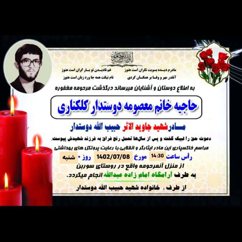 ? جاده دریاساری?
