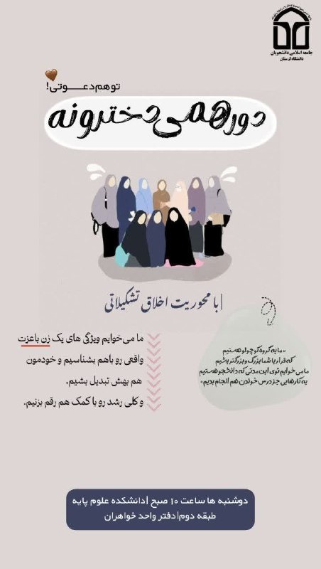 شما هم دعوتید***?***