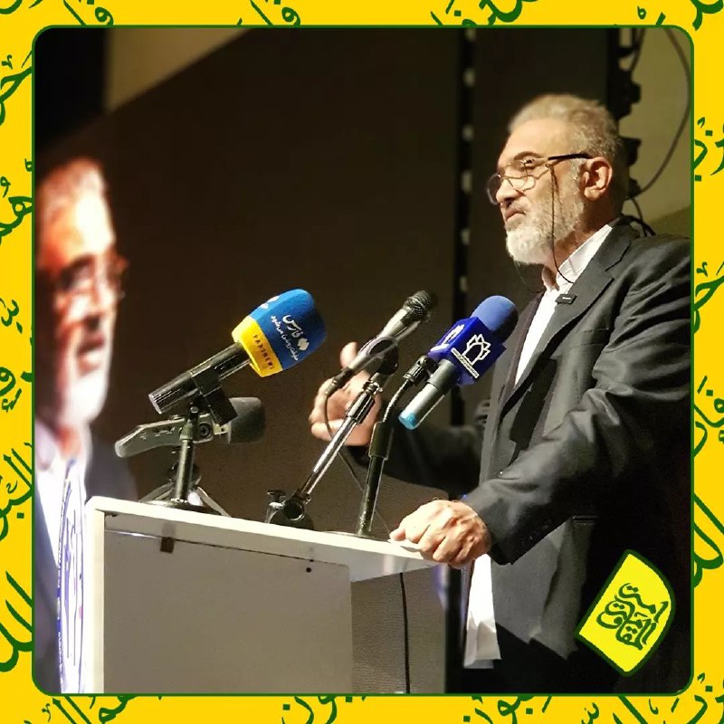 جامعه اسلامی دانشجویان دانشگاه رازی