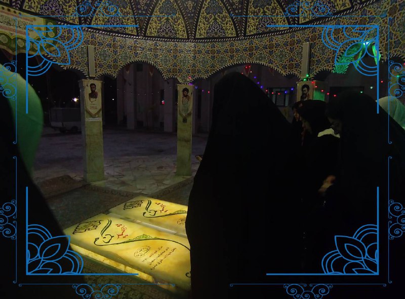 جامعه اسلامی دانشجویان دانشگاه رازی