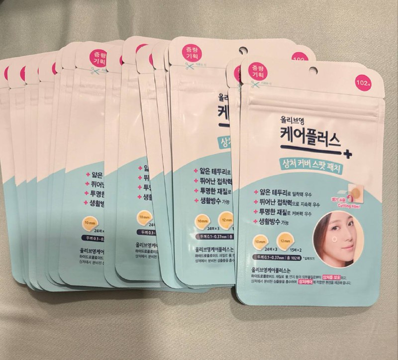 wts acne/pimple patch