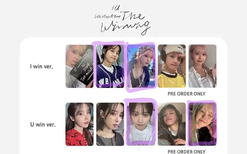 wtb iu pcs ***⭐️***