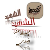 ســ🪩ــنگر و شَــ🩸ــهٰادَة