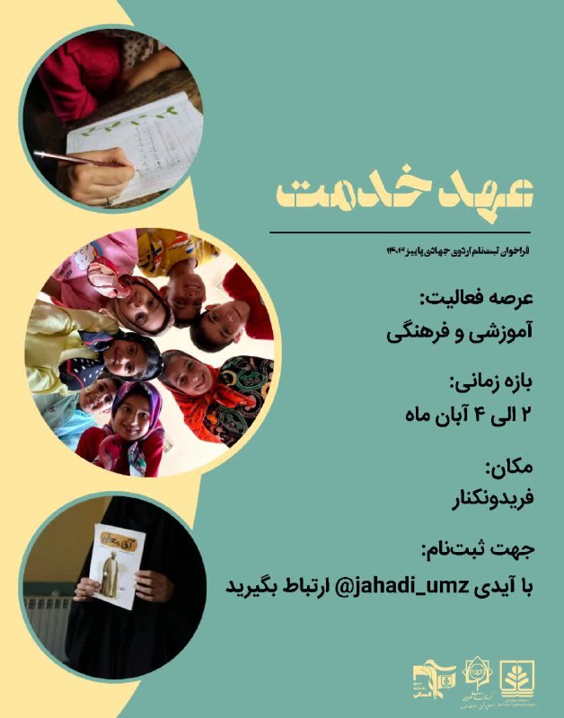 [ هو الحق***✨*** ]